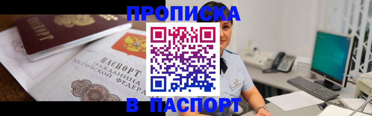 регистрация для дет. сада в Павлово